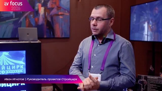 Смотрим отчетный ролик AV FOCUS 2026 г.