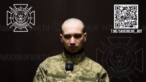 Байчук В.И. (27.12.1997 г.р.), 159 омбр.