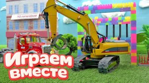 МУЛЬТИКИ ПРО МАШИНКИ ДЛЯ ДЕТЕЙ 🟢 ИГРАЕМ В ИГРУШЕЧНУЮ ПОЖАРНУЮ МАШИНКУ И ГРУЗОВИКИ ДЛЯ ДЕТЕЙ №7