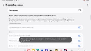 4 часть сериал