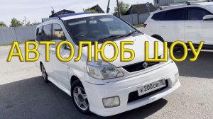 NISSAN SERENA БЛОГ НОВОГОДНИЙ ВЫПУСК. HONDA FIT БОНУС