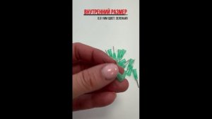 Игла дозирующая (наконечник дозатора), 0,51 мм, цвет зеленый