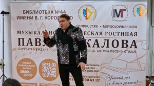 Павел Пикалов - Ариозо Ленского из оперы «Евгений Онегин»