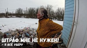 ВЕСНОЙ ВСЁ УБЕРУ