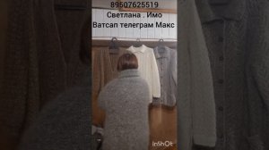 20.03.26 Пуховые платки ,косынки,кофты ,жилеты , свитера , варежки, носки ,пояс,повязки.шапки