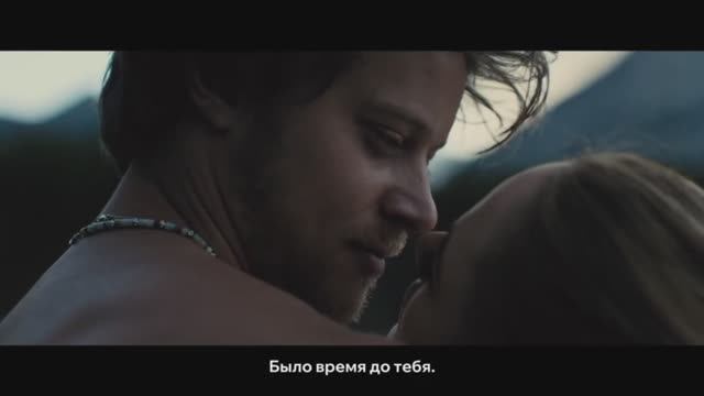 Напоминание о нём