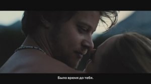 Напоминание о нём