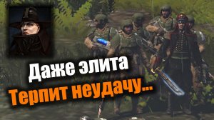 Гвардия оказалась между молотом и наковальней: Dawn of War 2: Elite Mod