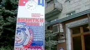1998 год. Тюмень. Агентство "Блиц" закрыло табличку Героя Советского Союза
