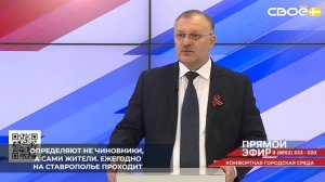 Программа «Формирование комфортной городской среды» — один из самых узнаваемых для граждан проектов
