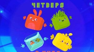 геймплей кубиков