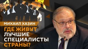 Михаил Хазин. Капитализация по-русски, экономика Крыма, госдолг США, девальвация рубля