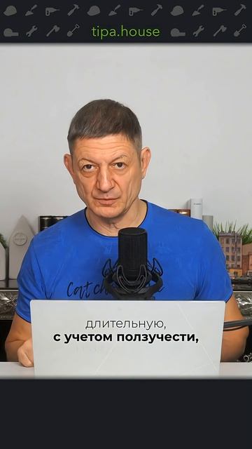 Пенопласт vs трамбовка песка смотреть онлайн