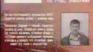 RVA: ОПР-324А (20.12.1989)