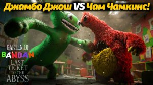 Что если соединить Poppy Playtime и BanBan? новый фан от Coach Play и Buggy Huggy (русский перевод)