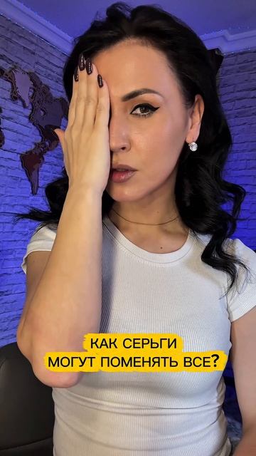 Арт на серьги Майорка WW328416 Арт на серьги с фианитом WW328407 Украшения бижутерия Серьги