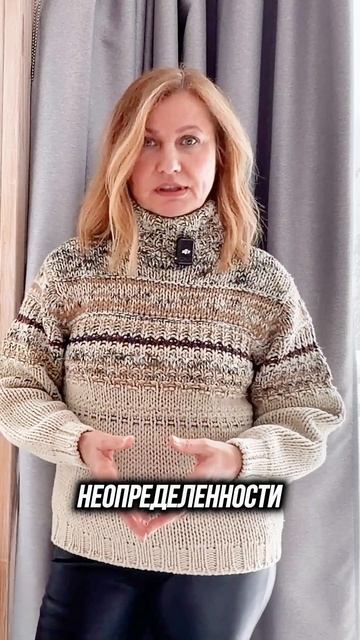 Стоит ли слушать интуицию