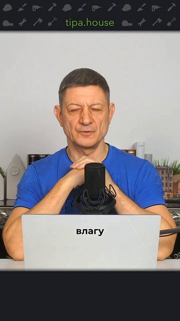 Напыляемый утеплитель смотреть онлайн