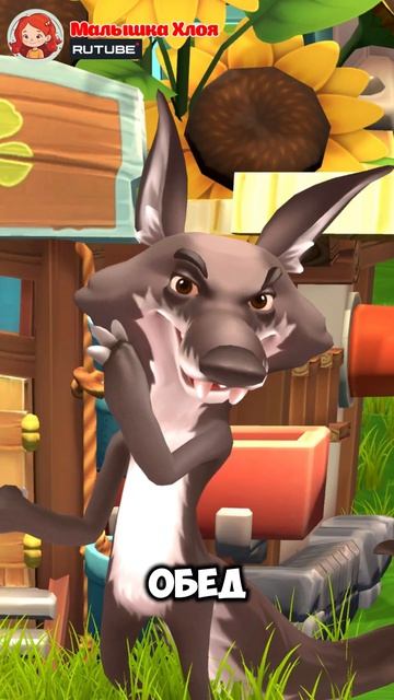 13 ТЕРЕМОК (С.Маршак)