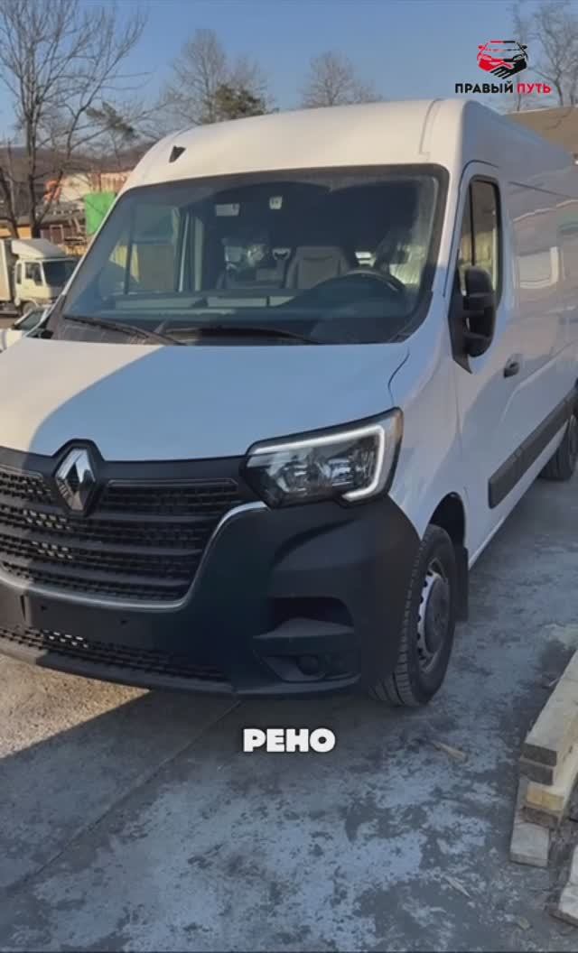 Цельнометаллический фургон Renault Master L2H2