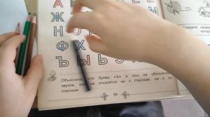 раскраска алфавит