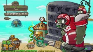 Зомби против растений Pvz Fusion Expanded Mod