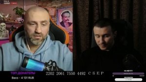 Лысый опять налажал