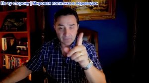 Эмиль Косман - Является ли ПРАВДА «антисемитской»?