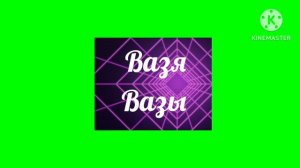 My Heat (FREE FOR USE)