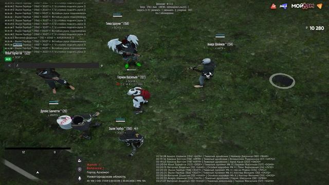 Video Project 24 смотреть онлайн