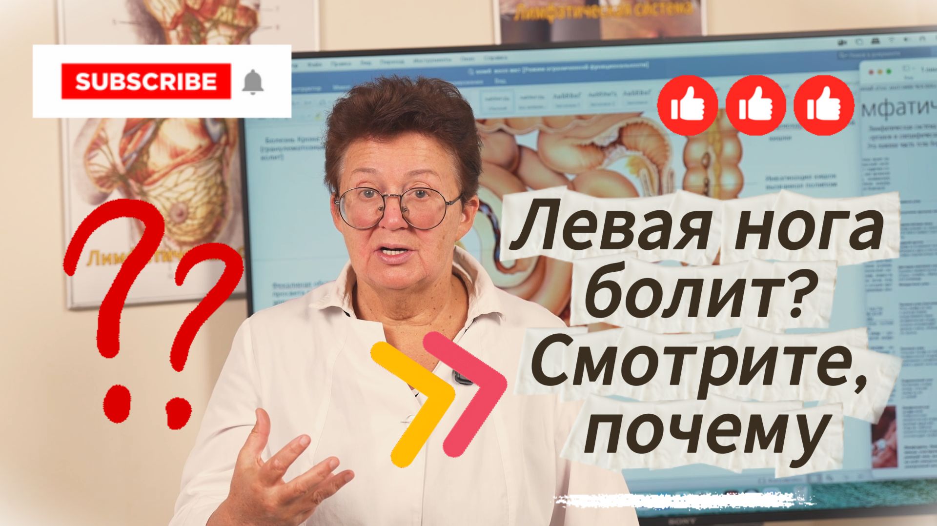 Болят колени, варикоз? Возможно, дело не в ногах. Как это проверить и помочь себе?
