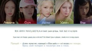 Kiii kiii - 404(new era) / lyrics/перевод на русский