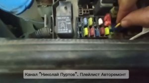 Принудительное включение вентилятора Ланос,Сенс,Шанс...