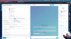 Смарт процесс по задаче для Битрикс24