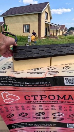 Все дома в поселке построены из одного кирпича.