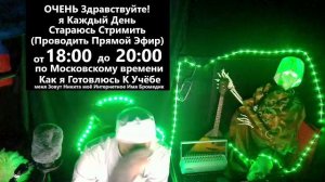 5 чат стрим лайфстайл я студент медик в медицинском университете 1 курс лечебный факультет Бромедик