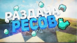 Пытаюсь создать свой сервер в МАЙНКРАФТ!