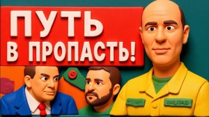 БИЗЯЕ / ГЛЕЗА СРОЧНО! КАТАСТРОФА ДЕЛО против БЕЗУГЛОЙ! США снимают САНКЦИИ.ПУТИН ВСЕХ ПЕРЕИГРАЛ