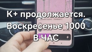 Кэфа практически НЕТ! Может ещё НЕ СЕЗОН!?