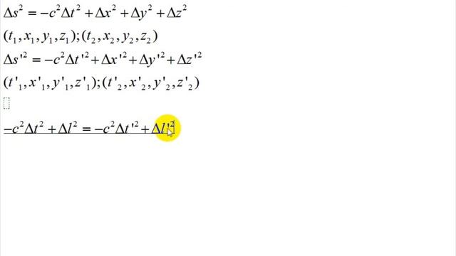 Специальная теория относительности  одновременность