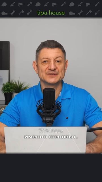 Газобетон захватывает рынок! смотреть онлайн