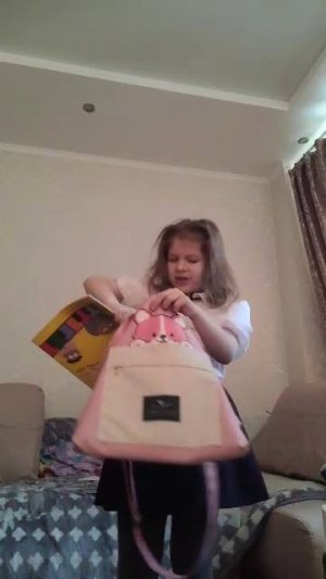 Сборная на концерт