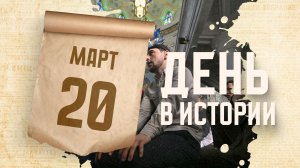 Мусульмане отмечают Ураза-байрам. "День в истории"