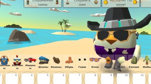 новое обновление в чикен гане 5.4.04 !!!!