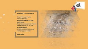 НАРОДНЫЕ НОВОСТИ: Жесткая уборка. Неравнозначная замена. Суды выиграли, а результата нет