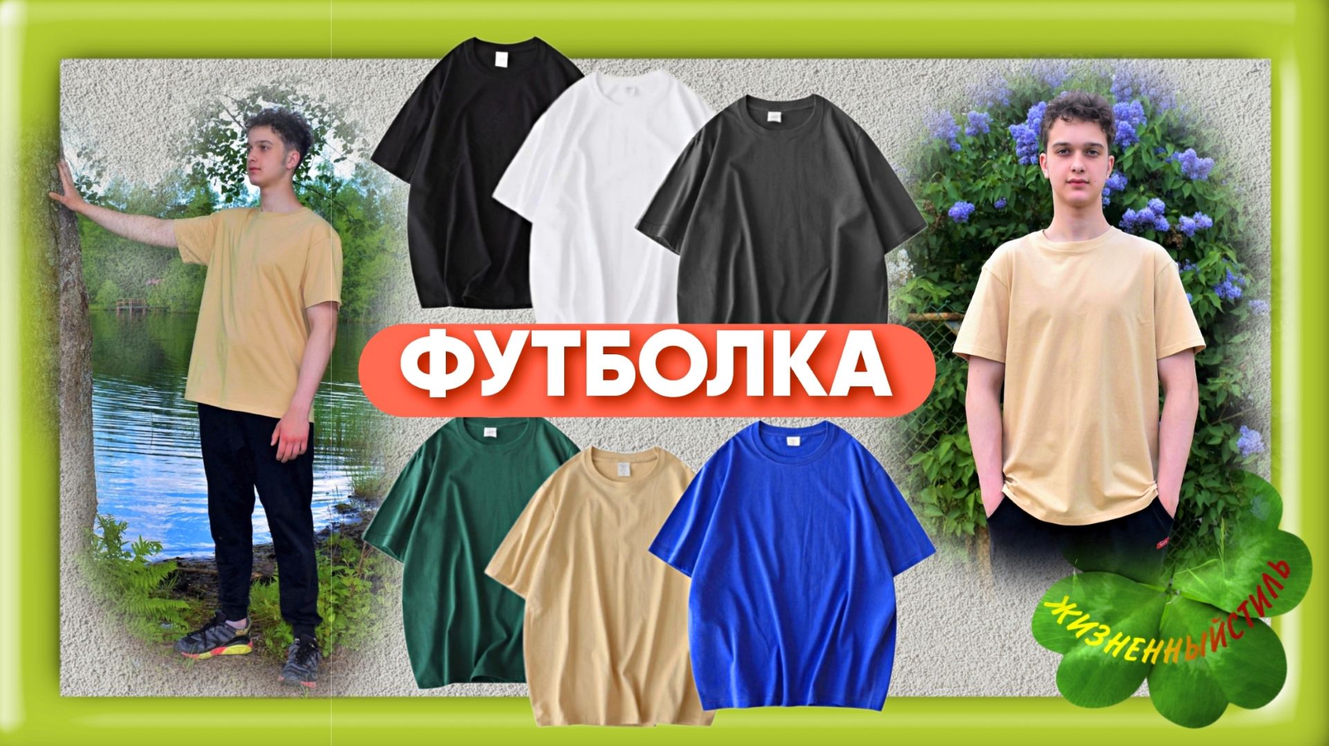 ХЛОПКОВАЯ🟠ФУТБОЛКА  Арт: ALI1515079196