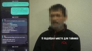 ‼️🇷🇺🇺🇦 Агент Киева пытался подорвать бомбу у администрации Мариуполя

▪️Сотрудники ФСБ задержали