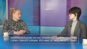 Как сохранить спокойствие в экстренной ситуации? Советы психолога