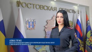 Ростовская полиция изъяла у группы мужчин пистолет, 107 кустов конопли, марихуану и масло каннабиса