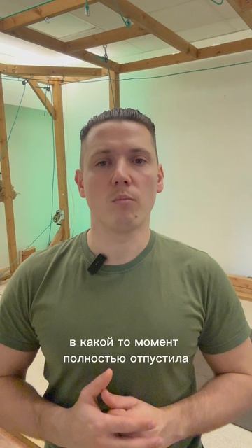 Эмоциональные зажимы